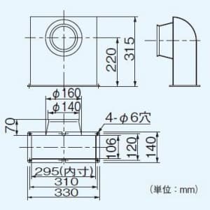 パナソニック レンジフード 専用部材 角丸アダプター 直角排気  FY-ACK601 画像2