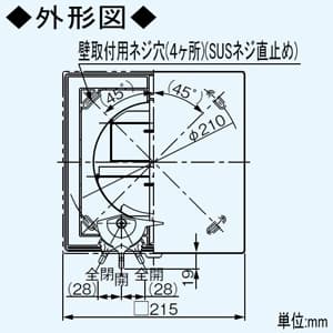 パナソニック 自然給気口 壁取付形 差圧感応式 適用パイプφ150mm ホワイト  FY-DRV062-W 画像2