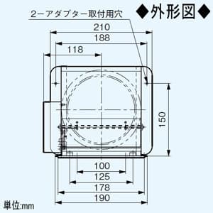 パナソニック 電動シャター付アダプターアタッチメント 後・横排気用 コード・コネクター付  FY-AE605 画像4