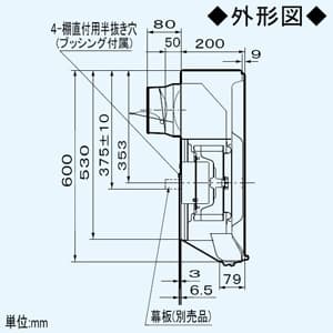 パナソニック 浅形レンジフード 丸ダクト接続形 左排気タイプ 局所換気専用 3段速調付 60cm幅 適用パイプφ150mm シティホワイト  FY-60HJR3H-W 画像3