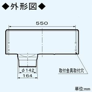 パナソニック 浅形レンジフード 丸ダクト接続形 左排気タイプ 局所換気専用 3段速調付 60cm幅 適用パイプφ150mm シティホワイト  FY-60HJR3H-W 画像4