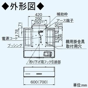 パナソニック 浅形レンジフード ターボファンタイプ 局所換気専用 角ダクト接続形 60cm幅 排気口寸法300×110mm  FY-60HF4 画像2