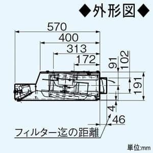 パナソニック 浅形レンジフード ターボファンタイプ 局所換気専用 角ダクト接続形 60cm幅 排気口寸法300×110mm  FY-60HF4 画像3