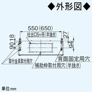 パナソニック 浅形レンジフード ターボファンタイプ 局所換気専用 角ダクト接続形 60cm幅 排気口寸法300×110mm  FY-60HF4 画像4