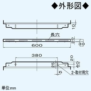 パナソニック 浅形レンジフード用幕板 シティホワイト  FY-MH602R-W 画像2