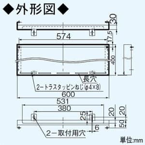 パナソニック 浅形レンジフード用幕板 60cm幅・高さ40cm(対応吊戸棚高さ60cm)用 シティホワイト  FY-MH640R-W 画像2