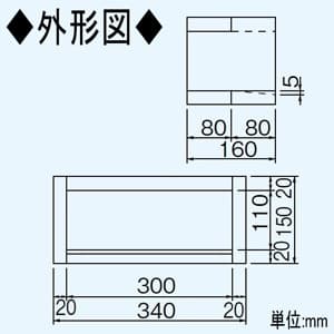 パナソニック 不燃枠 浅形レンジフード角ダクト接続形用 組立式  FY-KYA601 画像2