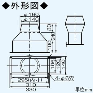 パナソニック 角丸アダプター ストレート排気形 浅型レンジフード用  FY-AC601 画像2