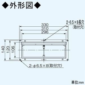 パナソニック 防火ダンパー 浅形レンジフード角ダクト接続用  FY-DBB60 画像2