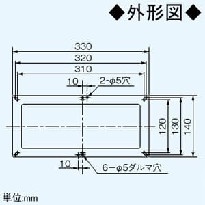 パナソニック ジャバラ 浅形レンジフード角ダクト接続形用 ガラスクロス製  FY-JB303 画像3