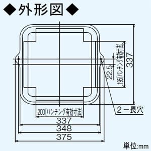 パナソニック グリスフィルター 浅形レンジフード用 パンチング形状  FY-FHA60 画像2