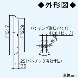 パナソニック グリスフィルター 浅形レンジフード用 パンチング形状  FY-FHA60 画像3