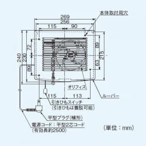 パナソニック 一般・台所・事務所・居室用換気扇 居間用換気扇 ガラリ取付形 同時給排形 風圧式シャッター  FY-13GH2 画像2