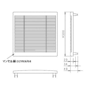 パナソニック 一般・台所・事務所・居室用換気扇  専用部材  専用ルーバー  20cmインテリア形換気扇用 材質:樹脂製 色:ホワイト  FY-20R43 画像2