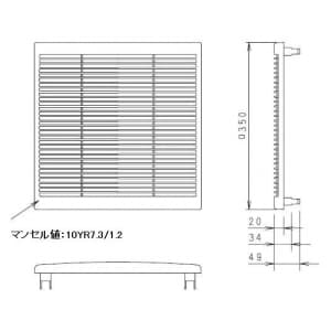 パナソニック 一般・台所・事務所・居室用換気扇  専用部材  専用ルーバー  25cmインテリア形換気扇用 材質:樹脂製 色:ホワイト  FY-25R43 画像2