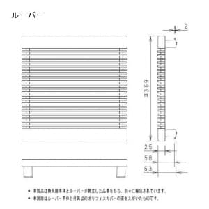 パナソニック 一般・台所・事務所・居室用換気扇  専用部材  専用ルーバー  25cmインテリア形換気扇用 材質:木製(ひのき)  FY-25R13 画像2