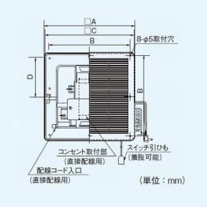 パナソニック 一般・台所・事務所・居室用換気扇 居間用換気扇 壁埋込形 シロッコ 排気 電気式シャッター ルーバー別売タイプ 埋込寸法:20cm角  FY-15EK1 画像2