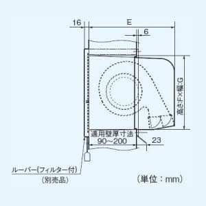 パナソニック 一般・台所・事務所・居室用換気扇 居間用換気扇 壁埋込形 シロッコ 排気 電気式シャッター ルーバー別売タイプ 埋込寸法:20cm角  FY-15EK1 画像3