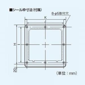 パナソニック 一般・台所・事務所・居室用換気扇 居間用換気扇 壁埋込形 シロッコ 排気 電気式シャッター ルーバー別売タイプ 埋込寸法:20cm角  FY-15EK1 画像4