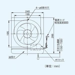 パナソニック 一般・台所・事務所・居室用換気扇 スタンダード形 排気 連動式シャッター 引き紐式スイッチ BL認定品 埋込寸法:17.5cm角  FY-15PF5BL 画像3