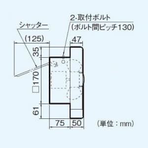 パナソニック 一般・台所・事務所・居室用換気扇 スタンダード形 排気 連動式シャッター 引き紐式スイッチ 埋込寸法:17.5cm角  FY-15PF5 画像2