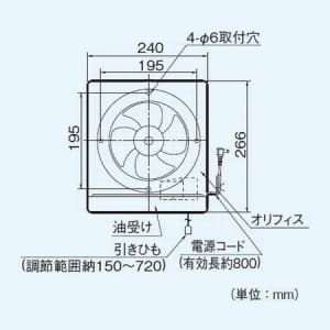 パナソニック 一般・台所・事務所・居室用換気扇 スタンダード形 排気 連動式シャッター 引き紐式スイッチ 埋込寸法:17.5cm角  FY-15PF5 画像3