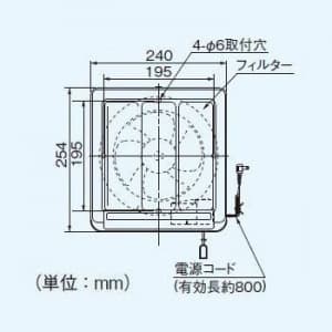 パナソニック 一般・台所・事務所・居室用換気扇 フィルター付 排気 連動式シャッター 引き紐式スイッチ 交換式フィルター 埋込寸法:17.5cm角  FY-15PG5 画像3