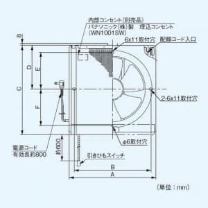 パナソニック 一般・台所・事務所・居室用換気扇 金属製換気扇 フィルター付 排気 電気式シャッター 埋込寸法:30cm角  FY-25EJM5 画像3