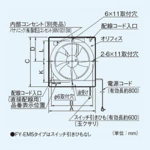 パナソニック 一般・台所・事務所・居室用換気扇 金属製換気扇 排気 強-弱 連動式シャッター 埋込寸法:25cm角  FY-20PM5 画像3