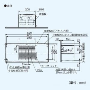 パナソニック 床下換気・サニタリー用換気扇 床下用換気扇 排気 プロペラファン 本体1台  FY-08FFA1 画像2