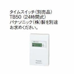 パナソニック 床下換気・サニタリー用換気扇 床下用換気扇 排気 プロペラファン 本体1台  FY-08FFA1 画像3