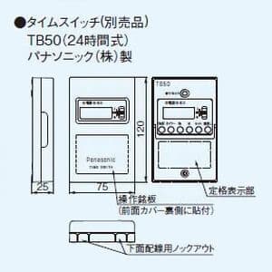 パナソニック 床下換気・サニタリー用換気扇 床下用換気扇 排気 プロペラファン 本体1台  FY-08FFA1 画像4