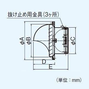 パナソニック 丸形パイプフード ステンレス製 ガラリ付 防火ダンパー付 温度ヒューズ72℃ φ100用  FY-MCXA042 画像3