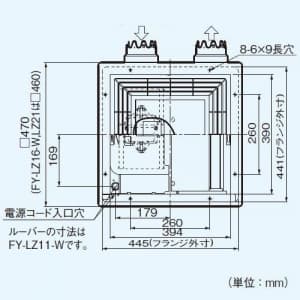 パナソニック 気調・熱交換形換気扇 天井埋込形 大風量形 ルーバー別売タイプ  FY-15ZBK3 画像4