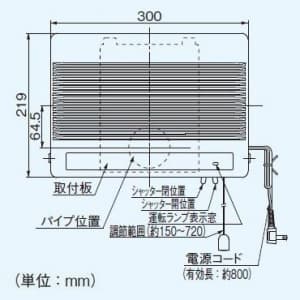 パナソニック 気調・熱交換形換気扇 壁掛形・1パイプ式 手動式シャッター 色=ホワイト 温暖地・準寒冷地用  FY-12ZH1-W 画像2