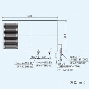 パナソニック 気調・熱交換形換気扇 壁掛形・2パイプ式 電気式シャッター 色=ホワイト 温暖地・準寒冷地用  FY-17ZHE3-W 画像2