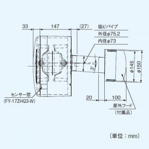 パナソニック 気調・熱交換形換気扇 壁掛形・2パイプ式 電気式シャッター 色=ホワイト 温暖地・準寒冷地用  FY-17ZHE3-W 画像3