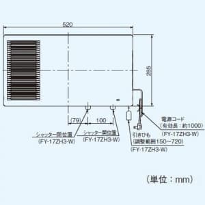 パナソニック 気調・熱交換形換気扇 壁掛形・2パイプ式 手動式シャッター 色=ホワイト 温暖地・準寒冷地用  FY-17ZH3-W 画像2