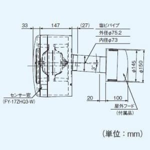 パナソニック 気調・熱交換形換気扇 壁掛形・2パイプ式 手動式シャッター 色=ホワイト 温暖地・準寒冷地用  FY-17ZH3-W 画像3