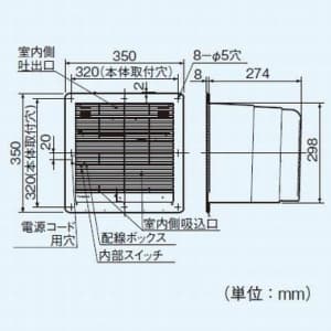 パナソニック 気調・熱交換形換気扇 壁埋熱交形 電気式シャッター 急速換気付 色=ホワイト 温暖地・準寒冷地用  FY-14ZTD-W 画像2