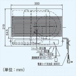 パナソニック 気調・熱交換形換気扇 壁掛形・1パイプ式 排湿形 手動式シャッター 色=ホワイト 寒冷地仕様  FY-12ZJ1-W 画像2