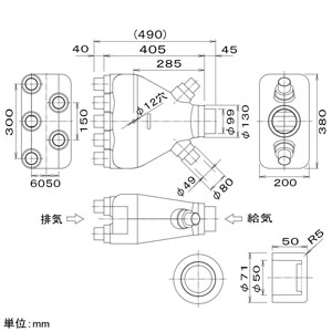 パナソニック 気調システム用分岐チャンバー 7分岐用  FY-BBH042 画像2