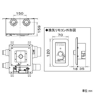 パナソニック セントラル換気ファン 天井埋込形 常時換気タイプ 2×4住宅対応  FY-07KED1 画像3