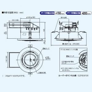 パナソニック 天井埋込形 ナノイー発生機 《エア イー》 6畳タイプ  FY-10S 画像2