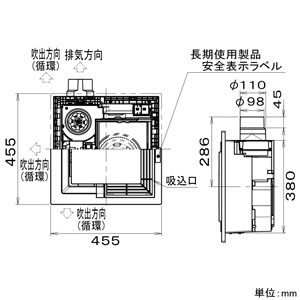 パナソニック 天井埋込形空気清浄機 局所換気専用 10畳用 パイプ径φ100mm 埋込□390mm 風圧式シャッター・換気機能付  F-PDM20 画像2