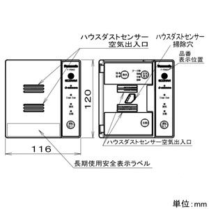 パナソニック 天井埋込形空気清浄機 局所換気専用 10畳用 パイプ径φ100mm 埋込□390mm 風圧式シャッター・換気機能付  F-PDM20 画像4