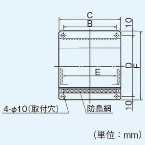 パナソニック パイプフード 鋼板製 防火壁取付用 防鳥網付 防火ダンパー付 温度ヒューズ72℃ φ100用 BL認定品  FY-04HB2BL 画像2