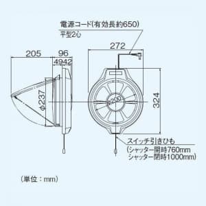 パナソニック FY-20WP1 (パナソニック) ガラス窓用換気扇 ウィンペット  FY-20WP1 画像2