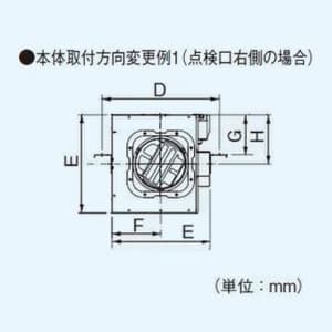 パナソニック 中間ダクトファン 標準形・排気 風圧式シャッター 鋼板製 羽根:樹脂製  FY-18DZG4 画像3