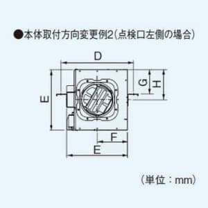 パナソニック 中間ダクトファン 標準形・排気 風圧式シャッター 鋼板製 羽根:樹脂製  FY-18DZG4 画像4